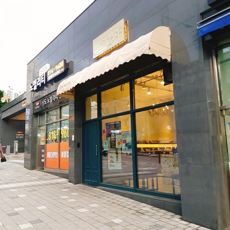 블랑제리가마 이미지