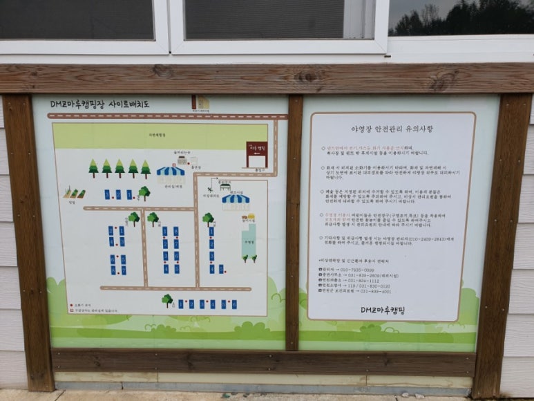 DMZ마루캠핑 이미지