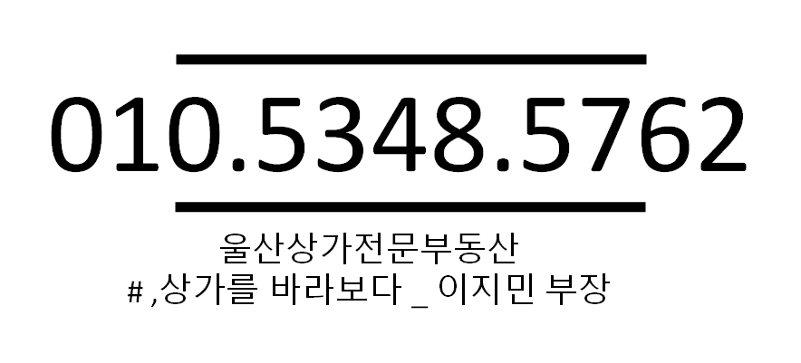 반구식육식당 이미지