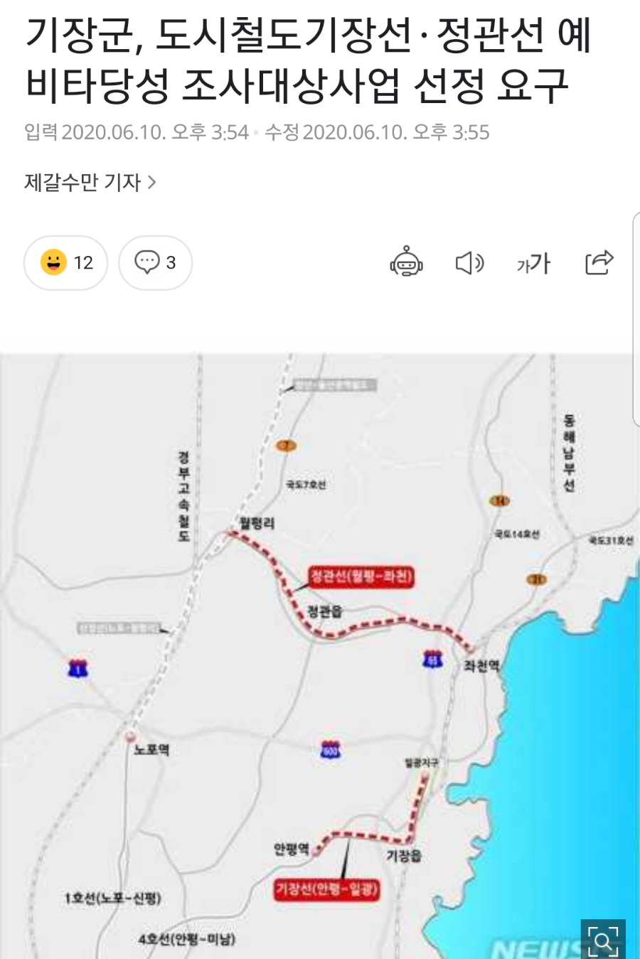 유림건설 이미지