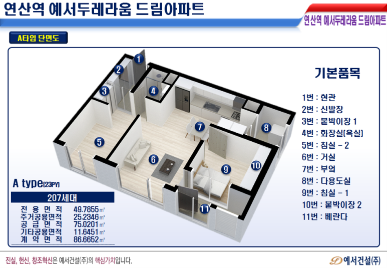 예서드림 이미지