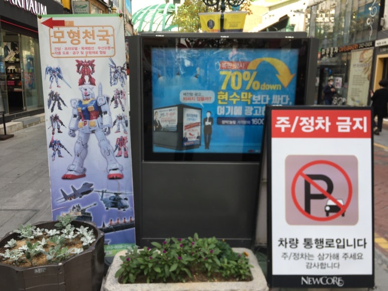 백악산 삼계탕 이미지