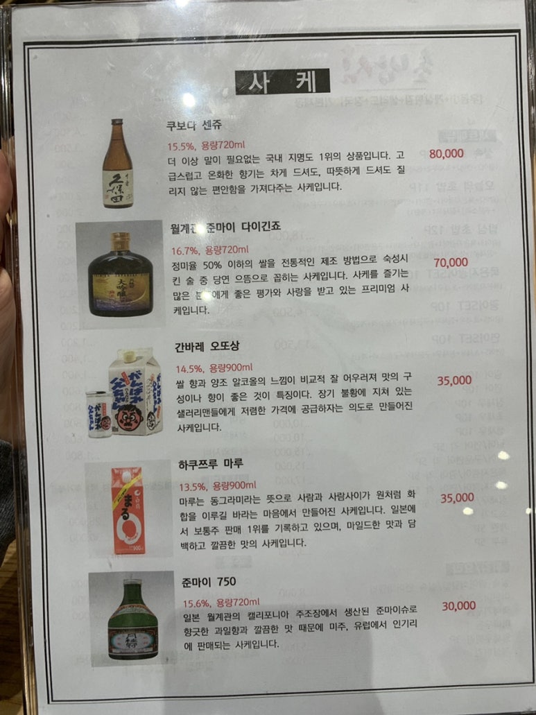 초밥심 이미지
