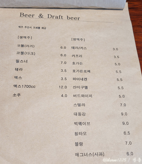 인스카페 이미지