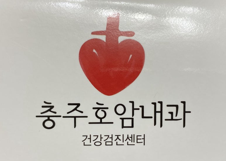 호암의원 이미지