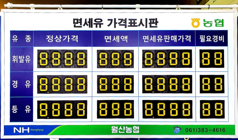 연무주유소 이미지