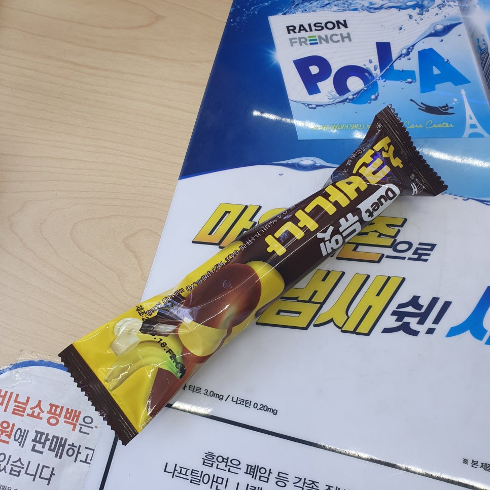 지에스 (GS)25 강동강변 이미지