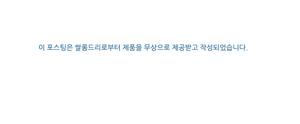 살롱드리엘 이미지
