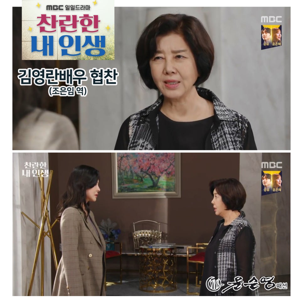 윤순영패션 이미지