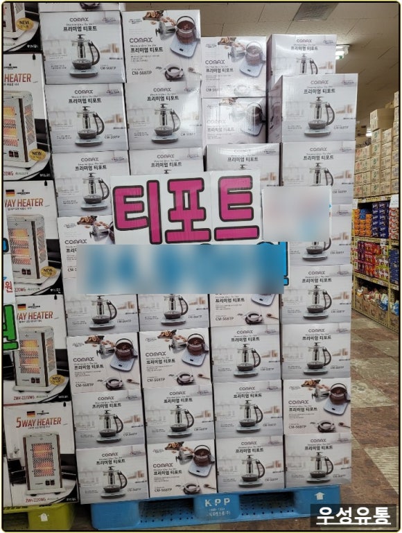 우성유통 이미지