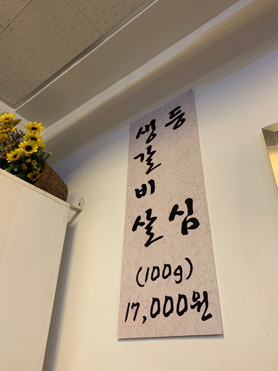 (주)초원한우 이미지