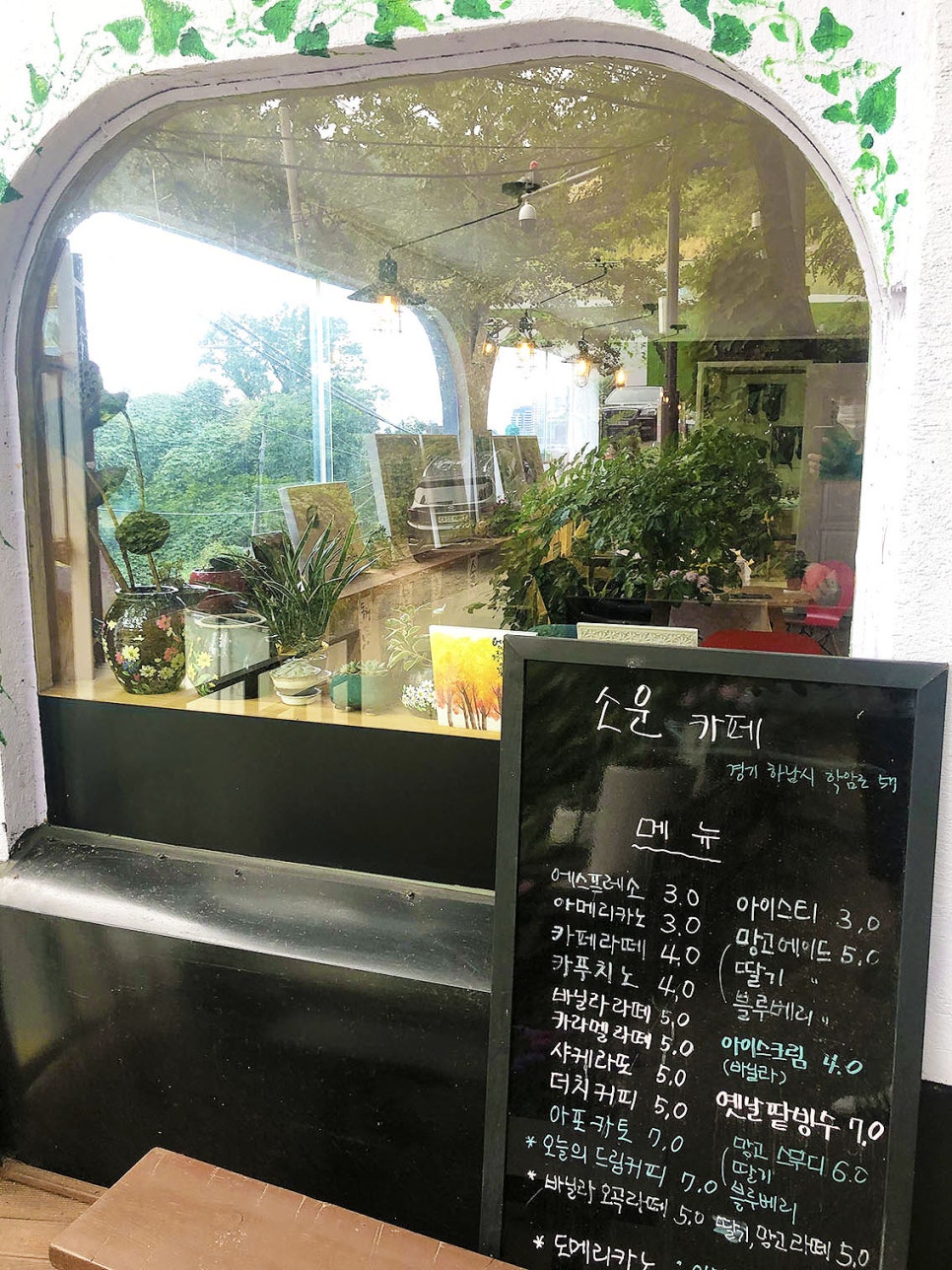 소운갤러리카페 이미지