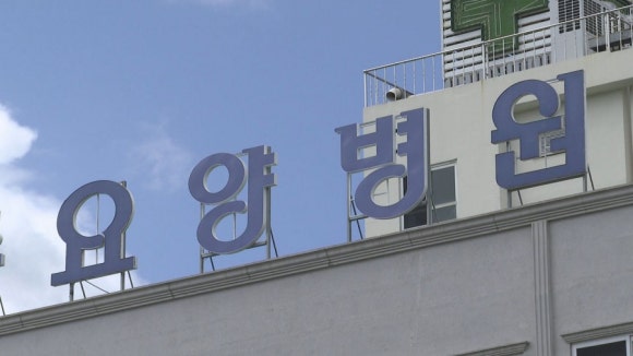 해뜨락요양병원 이미지