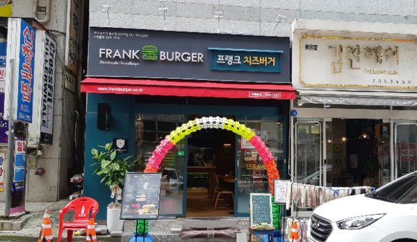 프랭크버거장산역점 이미지