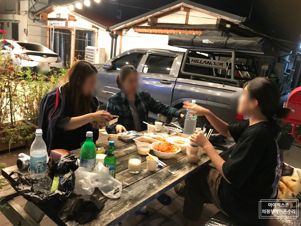 하이퍼횟집 이미지