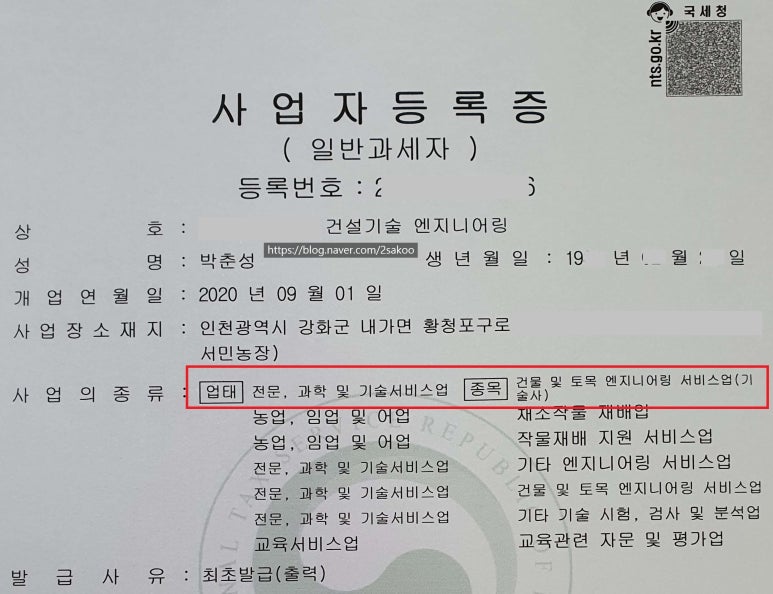 상담자문용역 이미지