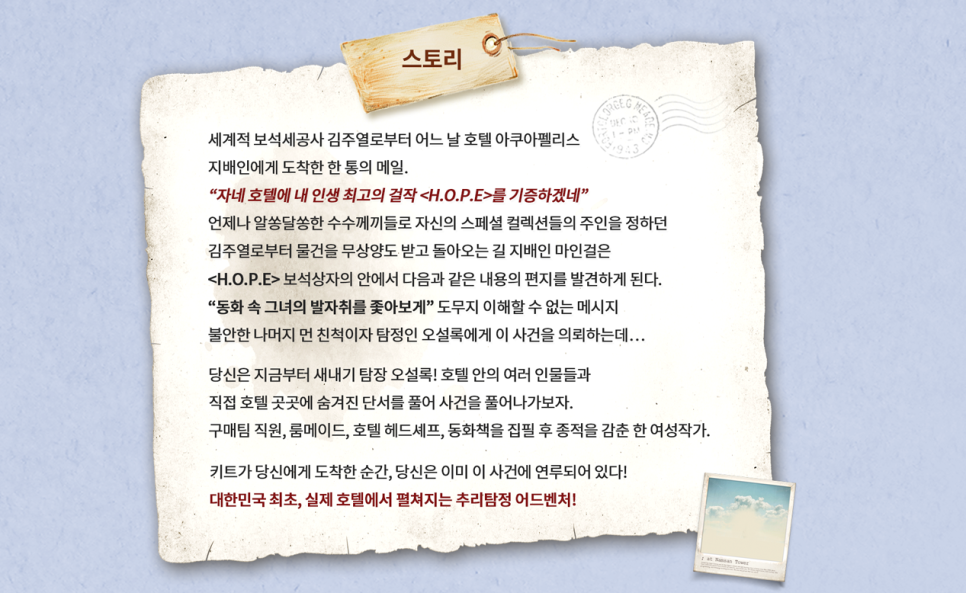 (유)무지개 이미지