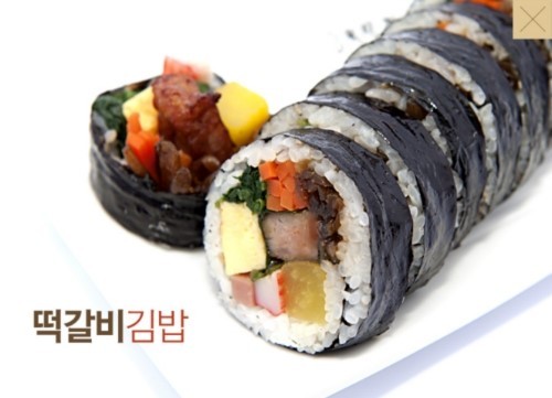 고봉민김밥 이미지