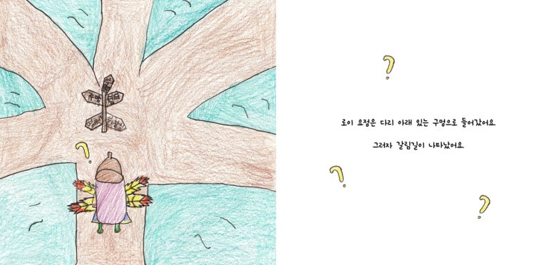 키즈북 이미지