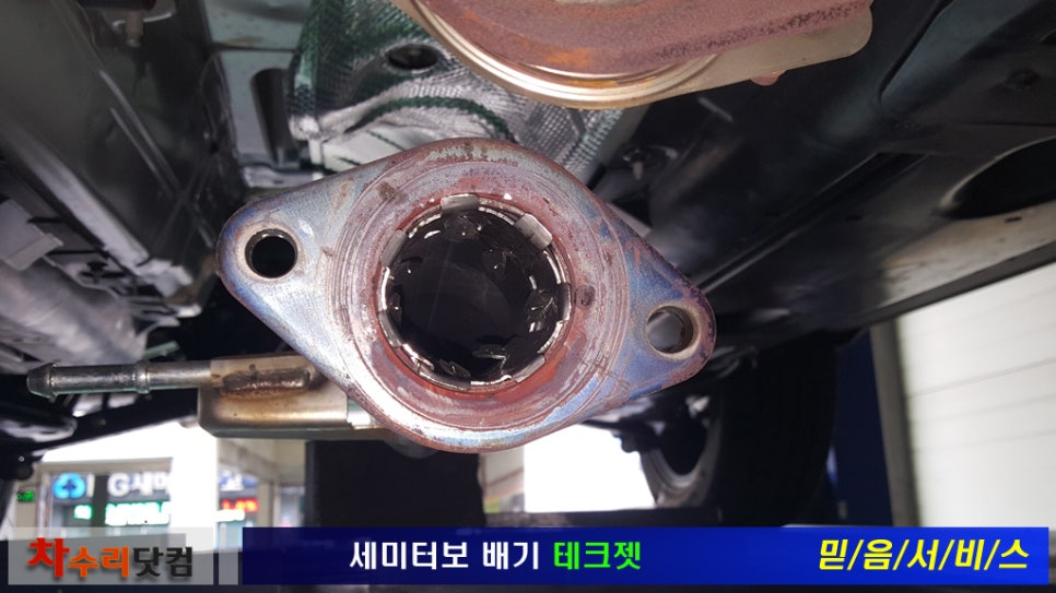 착한정비 이미지