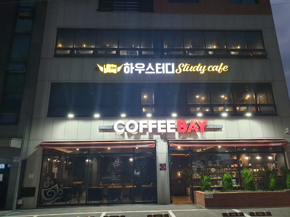 하우스터디부산기장스터디카페 이미지