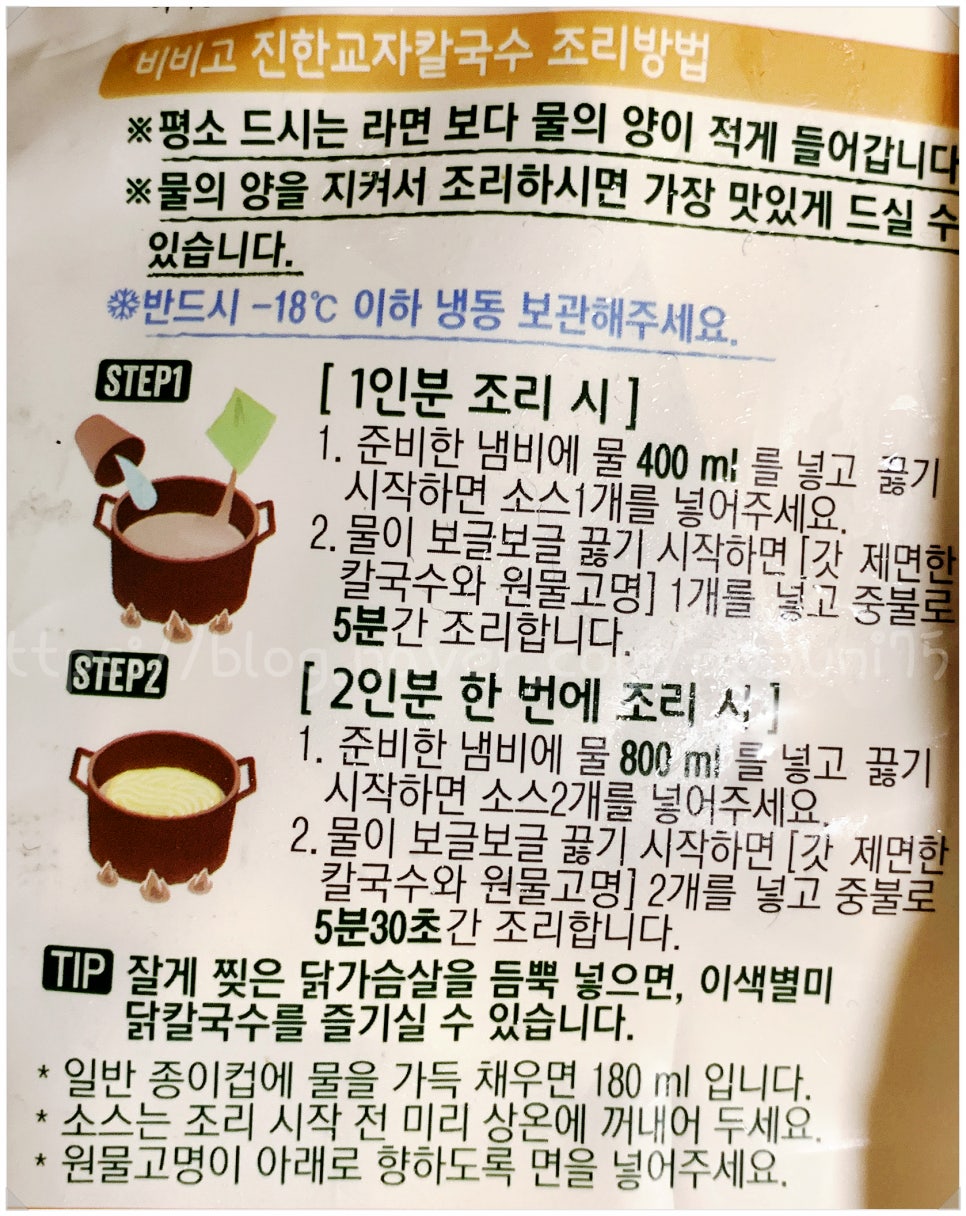 칼국수랑돼지나라 이미지