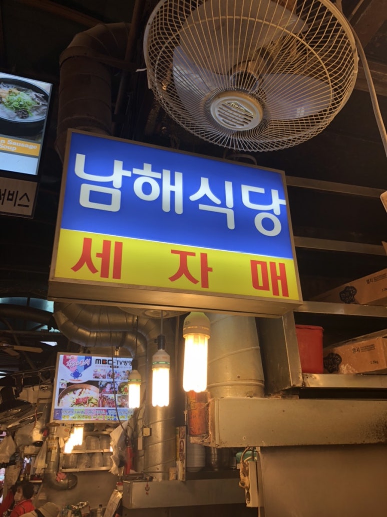 시장보리밥 이미지