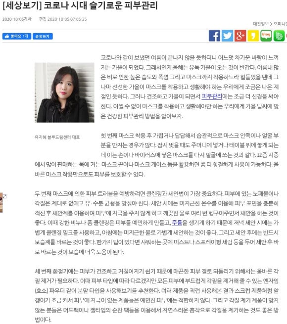 블루드림 이미지