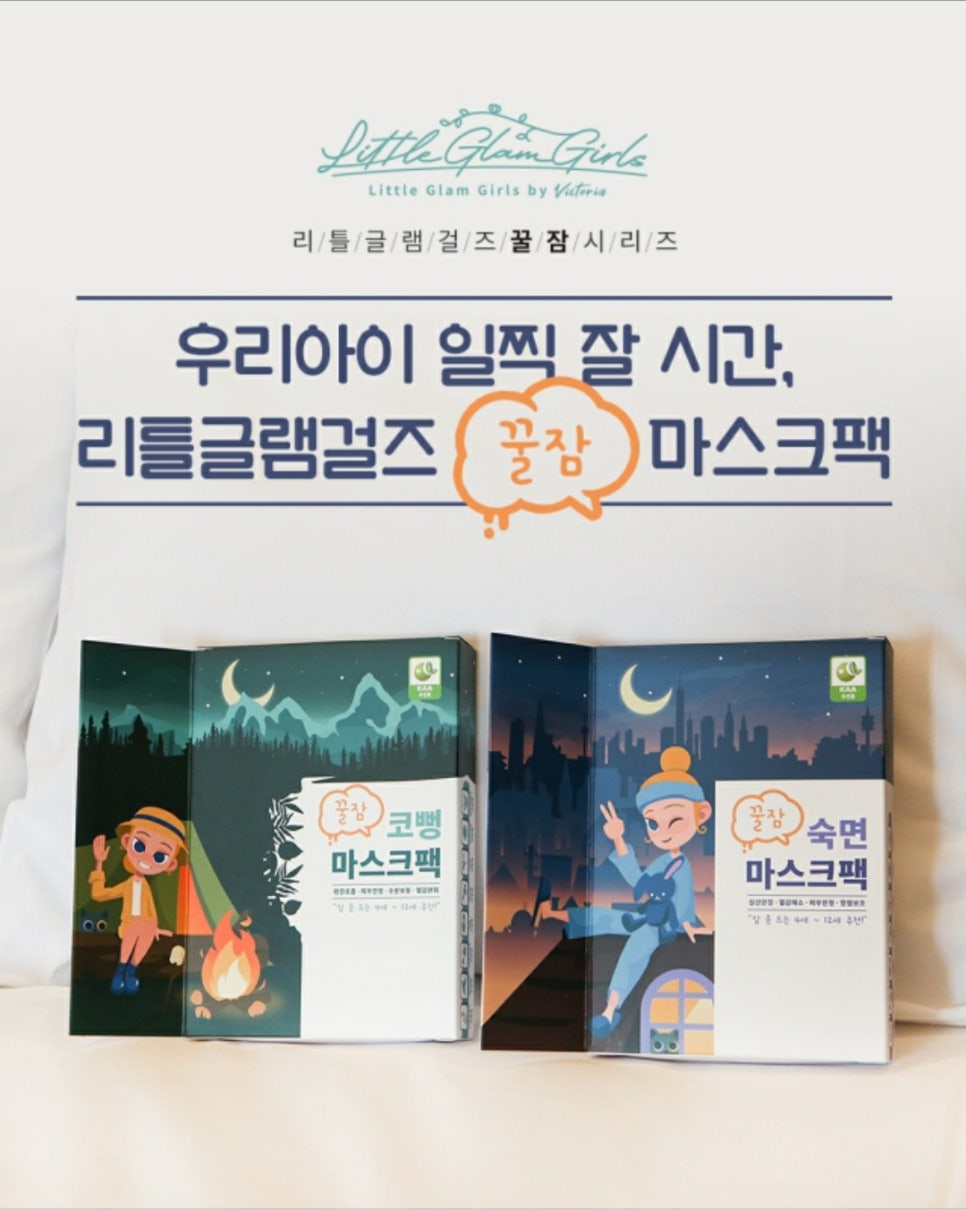가람팩 이미지