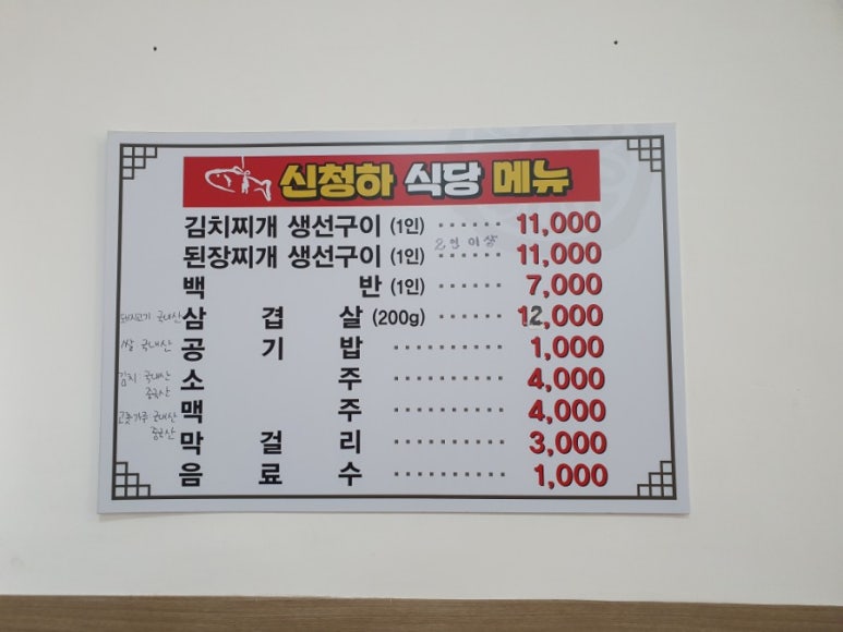 유곡식당 이미지
