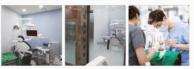 리오치과 이미지