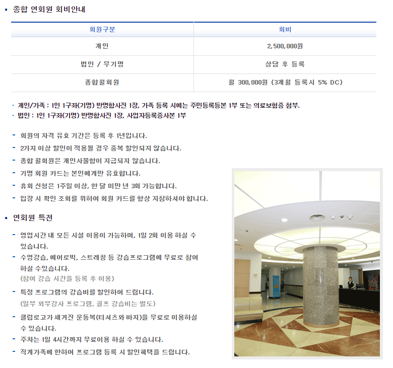 동명이엔지 이미지