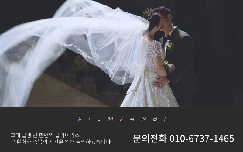 필름잔비 이미지