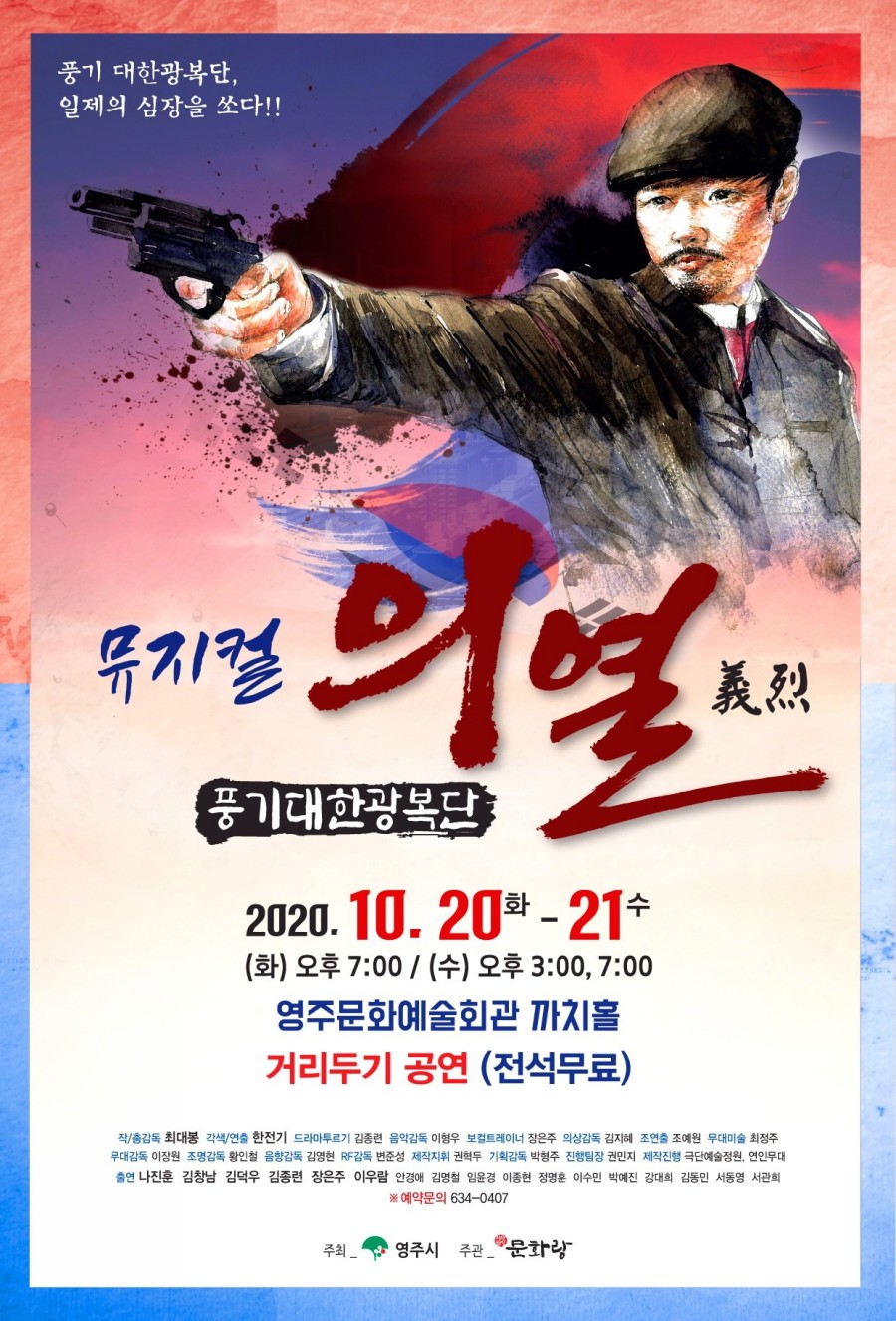 영주상회 이미지