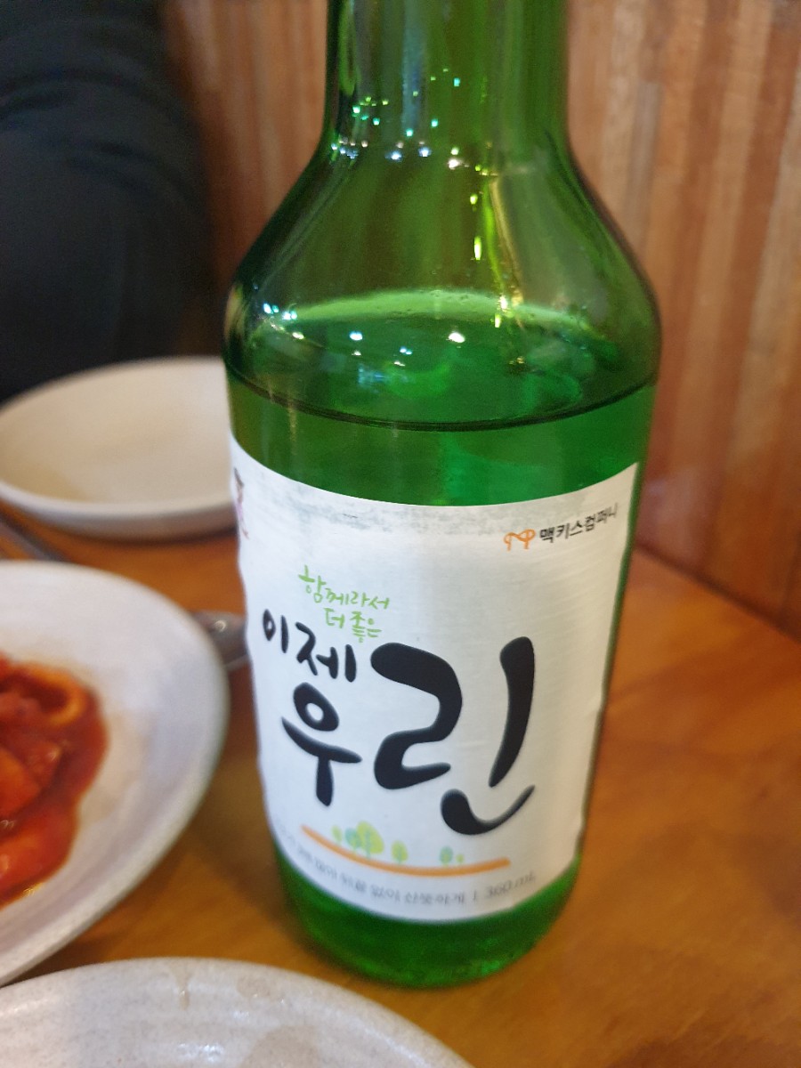 광세족발 이미지