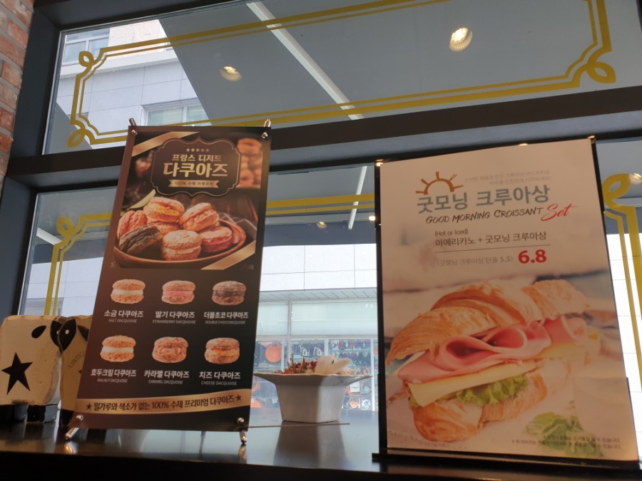 롤링핀수변공원점 이미지