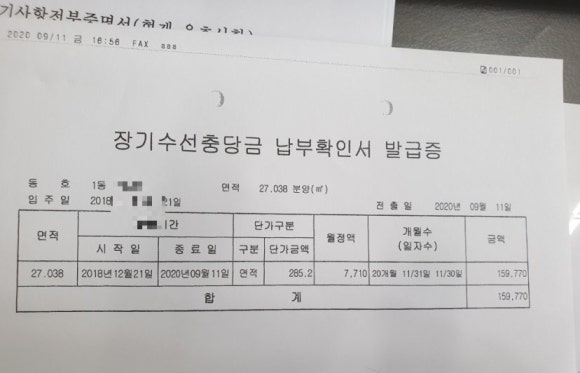 대부수선 이미지