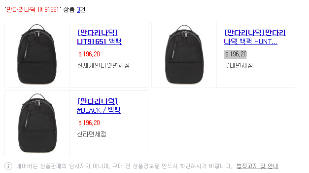 현대김포아울렛만다리나덕 이미지