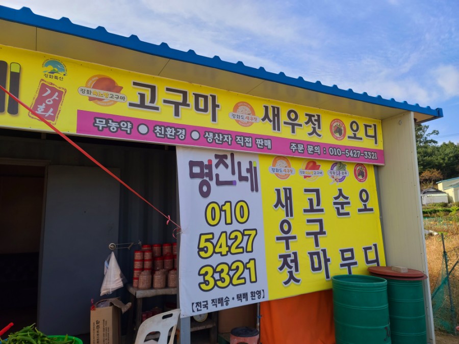 명진네 이미지