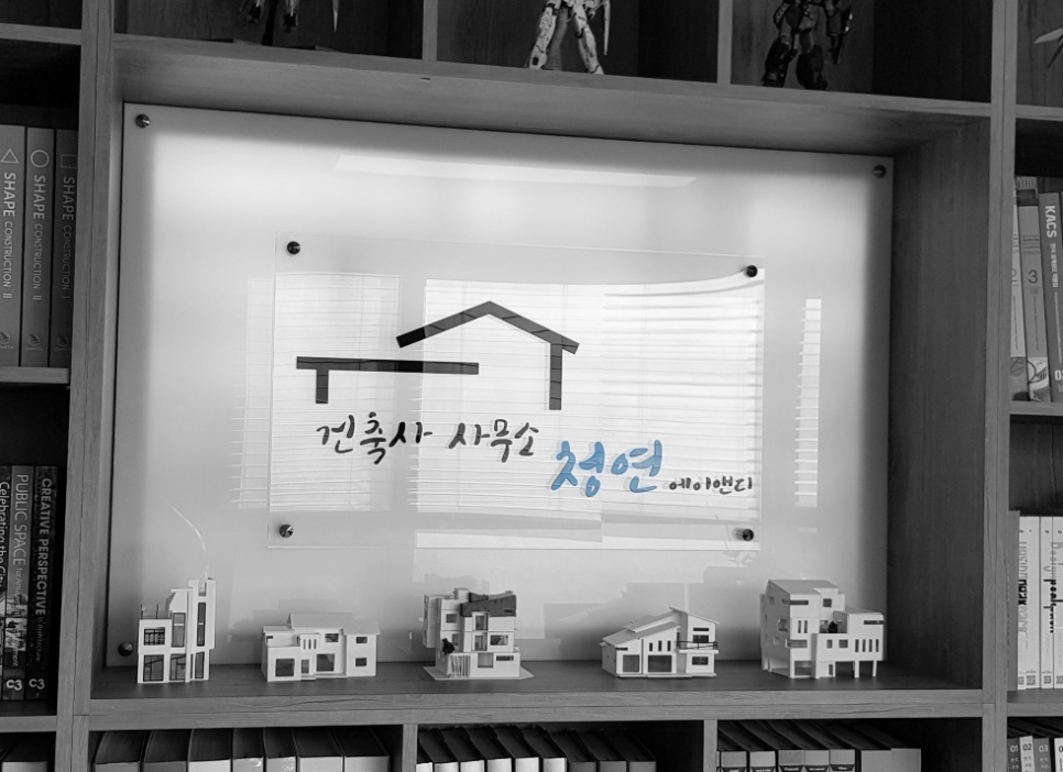 공간E&C건축사사무소 이미지