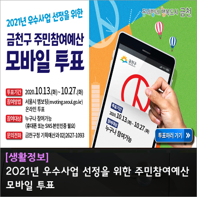 예산모바일 이미지