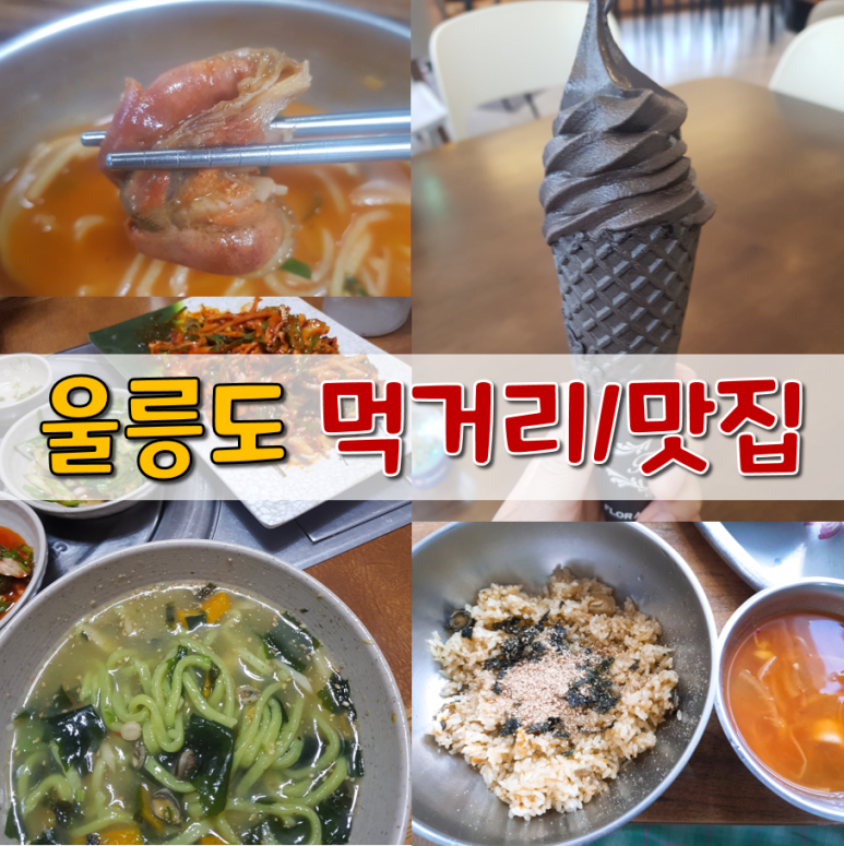 정애횟집 이미지