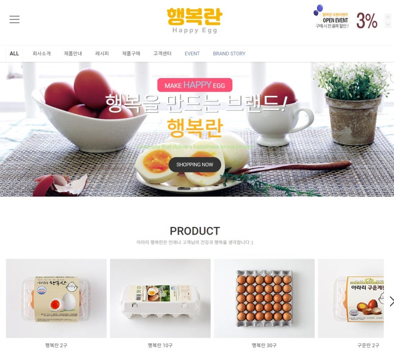 주식회사 영일 이미지