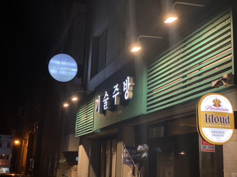 연예인노래연습장 이미지