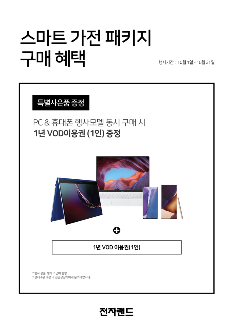 즐거운PC 이미지