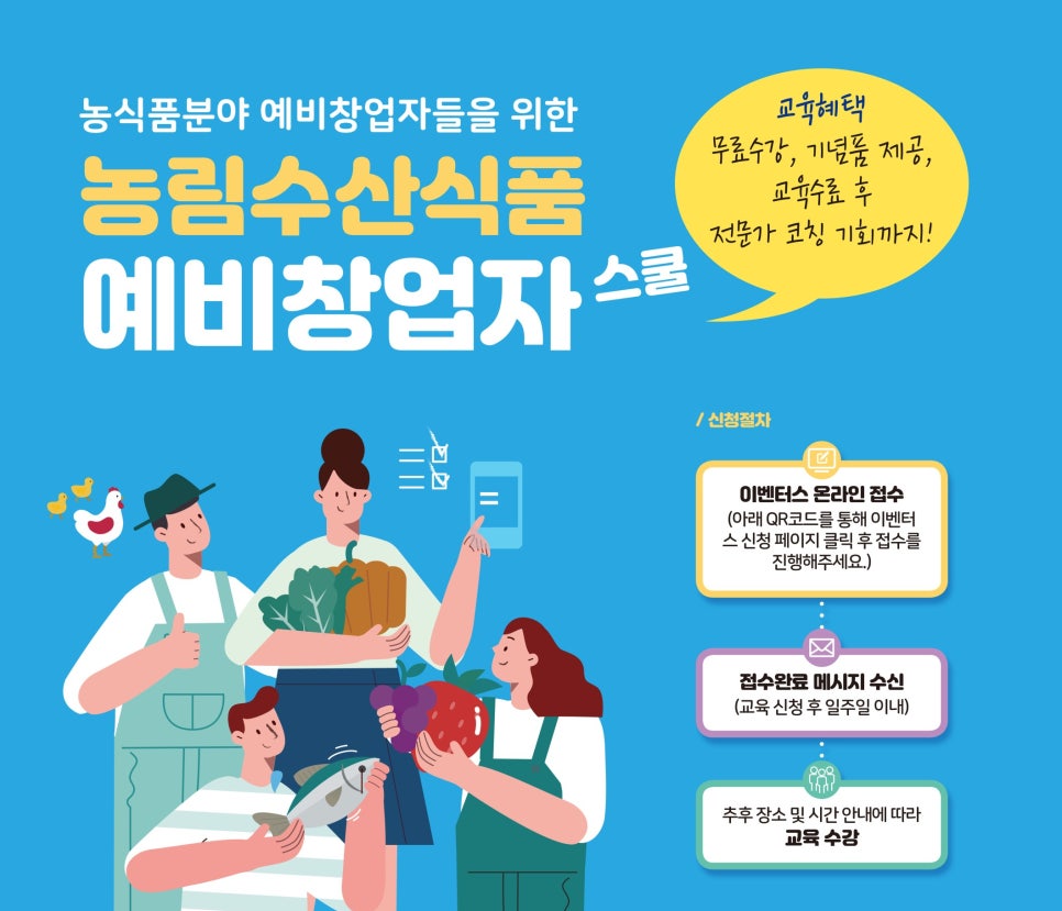 전라식품 이미지