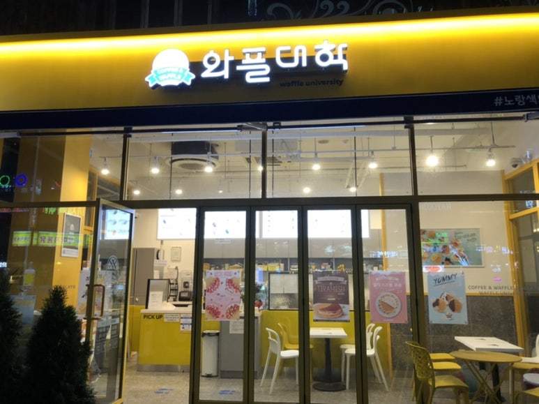 와플대학인천논현역캠퍼스 이미지