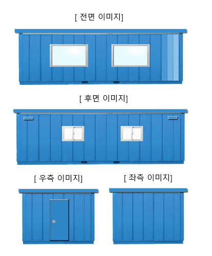 백년컨테이너 이미지