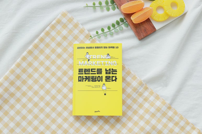 도래무아 이미지
