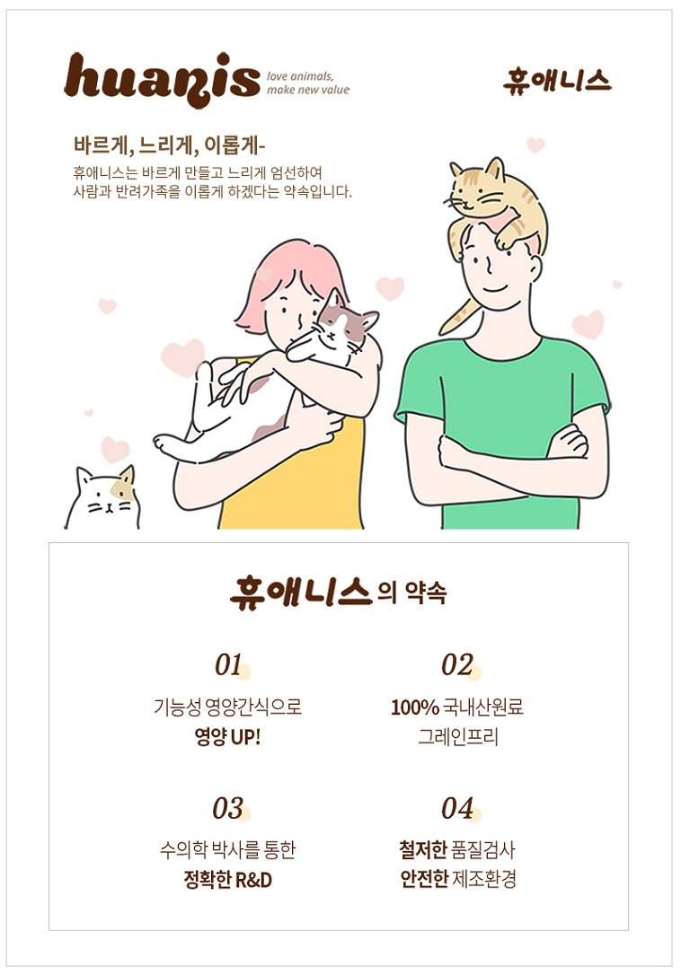 다온협동조합 이미지